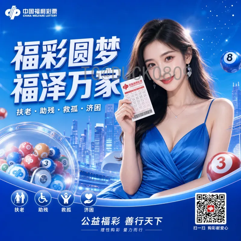 完整2026美加墨世界杯决赛直播集锦：全方位回顾与观赛指南
