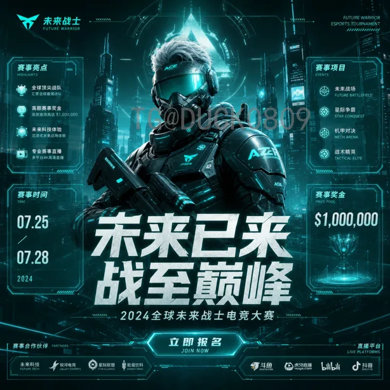 最新2026美加墨世界杯决赛场馆介绍